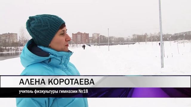 05 03 В парке «Народный» проложена лыжная трасса смотреть онлайн