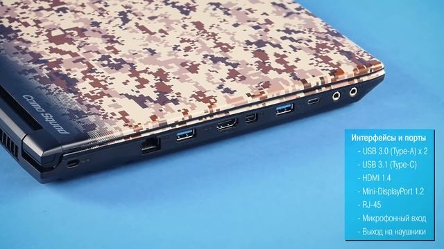 Обзор игрового ноутбука MSI GE62VR 7RF Camo Squad Limited Edition смотреть онлайн