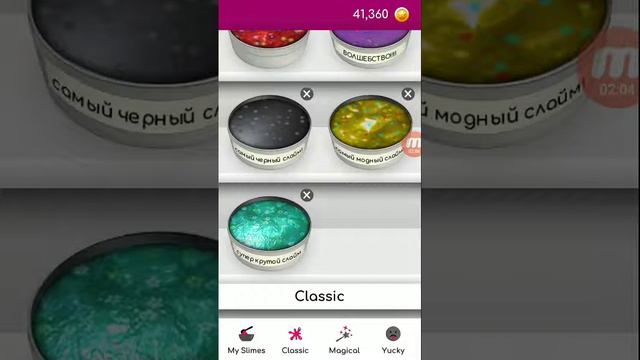 Игра называется 