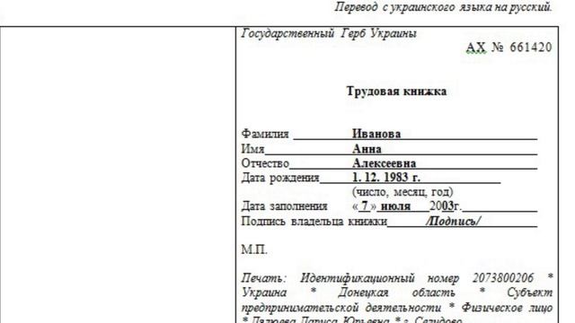 Мастерство и Поддержка