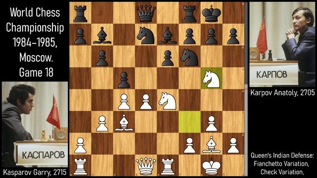 World chess championship 1984 Karpov vs Kasparov Game 18 смотреть онлайн
