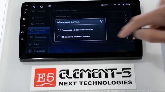 Как обновить систему на магнитоле Т-серии смотреть онлайн
