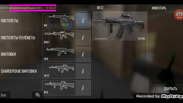 Играю в приват Антона снака с читом (2 часть) смотреть онлайн