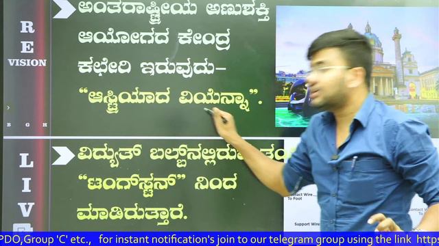 Complete Science Revision & most expected question"s for PSI,PC || Sudarshan N R смотреть онлайн