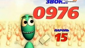 Реклама Bridge TV (13.06.2013)