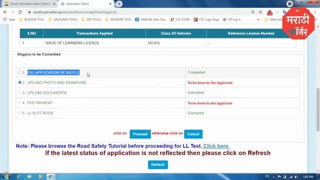 असे काढा Learning Licence?Online 2022 Apply Maharashtra | Learning License Online Apply in Marathi смотреть онлайн