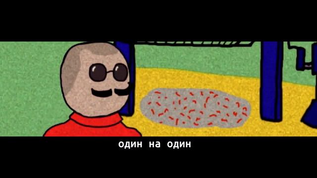 эта песня создана лишь для того чтобы вырезать из неё... другую песню смотреть онлайн