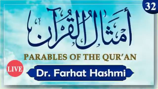 Parables of The Quran Day: 32 | امثال القرآن | Surah Al-Ana’am 71 & Al-Hajj 31 | Dr. Farhat Hashmi смотреть онлайн