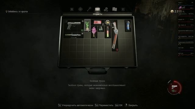 Resident Evil-4 Remake на процессоре FX-6300 смотреть онлайн