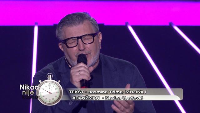 Serif Konjevic - Nemoj Druze, Ja Sam Putnik Zalutali - NNK - EM 33 - 14.05.2023.