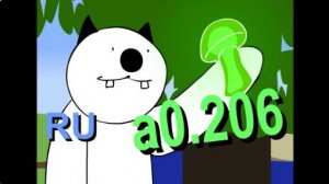 Майнкрафт- Правая Ветвь Развития для Нубов (Официальный Перевод): Альфа 0.206 (Alex Crish Перезалив)