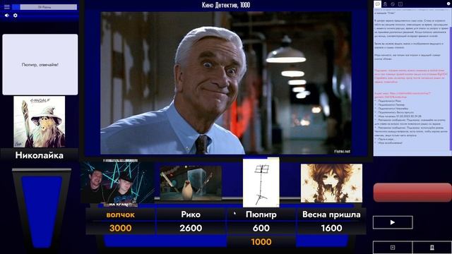 Борьба продолжается. Кто же самый умный? Своя игра смотреть онлайн