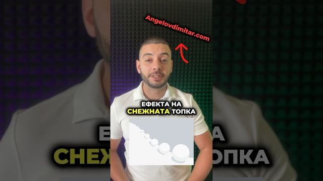 8-мото чудо: сложната лихва. Печелите ли я или я плащате? #дивиденти #сложналихва #инвестиции смотреть онлайн
