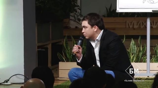 БМ. Как начать свое дело. смотреть онлайн
