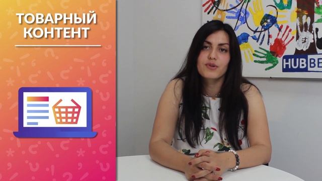 В чем разница между интернет-магазином и маркетплейсом? [Hubber Q&A] смотреть онлайн