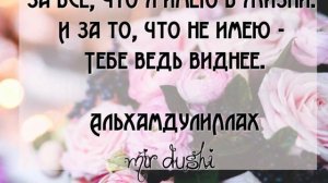 Eid Mubarak/ 2023 Ураза байрам/С праздником ИЙД/Красивый нашид/عيد مبارك 2023