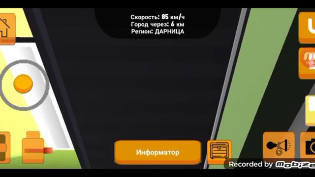 еду в сочи на электровозе