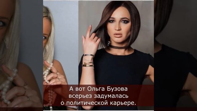 Это было неизбежно: 7 звезд, которые хотели попасть в Думу, но им отказали смотреть онлайн