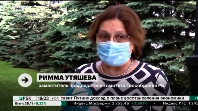 В РБ 1,1 млрд руб. выплатили семьям с детьми до 3 лет смотреть онлайн