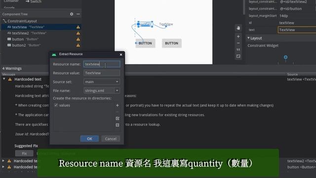 從java到Android Studio -Part-2 смотреть онлайн