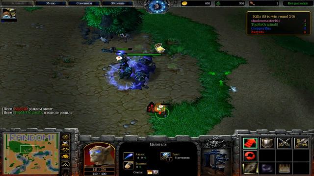 Warcraft 3 Frozen Throne №30 - Максимум рандома! смотреть онлайн