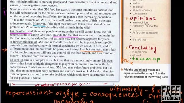Unit 4 | for&against essay - полезные слова смотреть онлайн