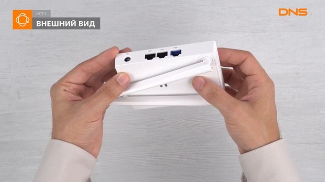 Распаковка маршрутизатора NETIS W1 / Unboxing NETIS W1