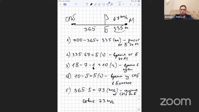 Занятие 4. Движение - жизнь! смотреть онлайн