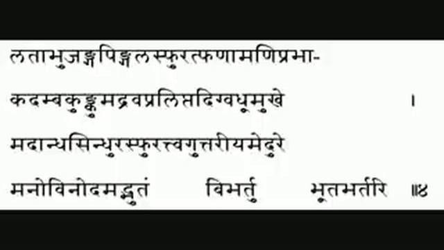 Shiv Tandav Stotram - Pandit Jasraj 1/2.flv смотреть онлайн