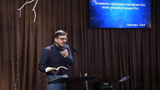 Писание, что формирует сознание 2 (Олег Бурковский) смотреть онлайн