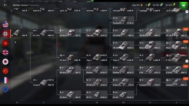 ПРОДАЮ АКК ПО WOT BLITZ ПИСАТЬ В ВК 1000 РУБ смотреть онлайн