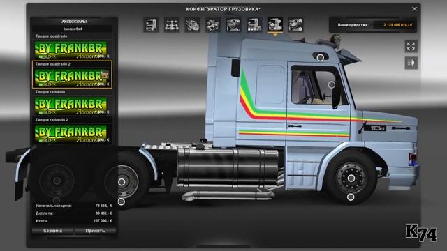 Euro Truck Simulator 2 обзор мода ( Scania 113 Bicuda ) смотреть онлайн