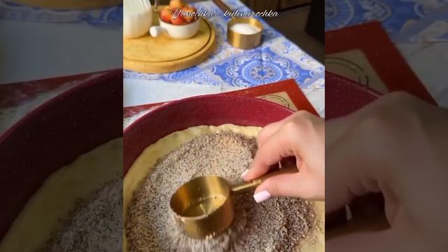 Ароматные пироги