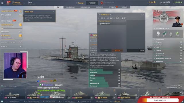 Мир Кораблей ⚓ РАНДОМНЫЙ РАНДОМ смотреть онлайн