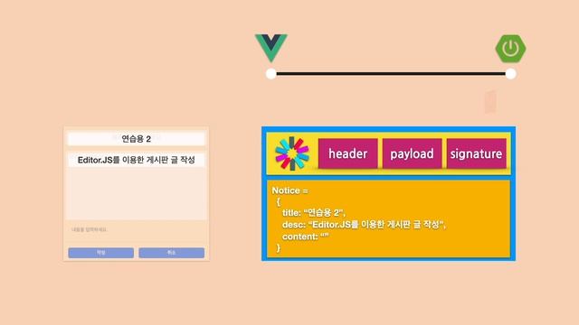 DevBlog Notice 소개 [SpringBoot VUE] смотреть онлайн