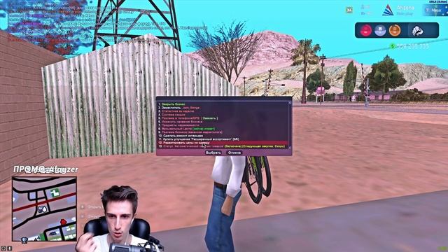 Бизнес РАБОТАЮЩИЙ в МИНУС | Новый ИНТЕРЬЕР АММО - GTA SAMP смотреть онлайн