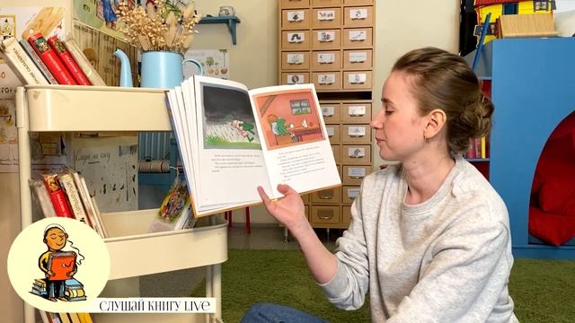 Макс Велтхейс Лягушонок Квак и его друзья смотреть онлайн