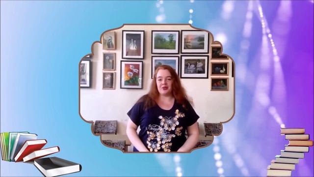 Видеопоздравление ко Дню библиотекаря 2022 смотреть онлайн