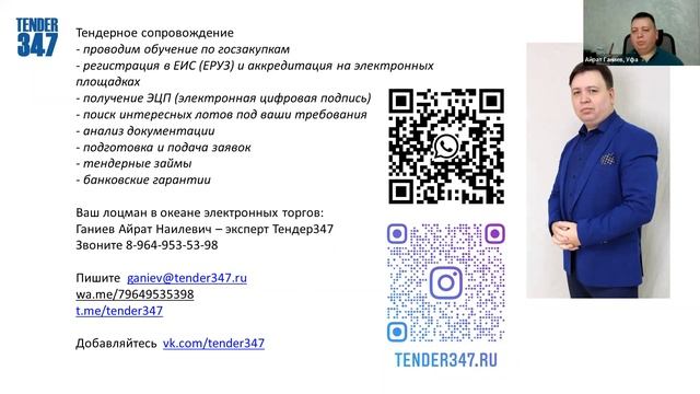 Загадки иранской археологии