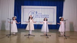 Песня «Наша воспитательница»