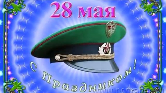 Я зеленую фуражку берегу смотреть онлайн