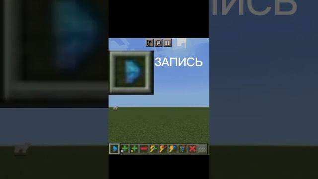 МОД НА СВОБОДНУЮ КАМЕРУ В МАЙНКРАФТ P. E!