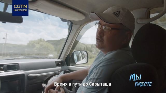 Трасса Китай-Кыргызстан-Узбекистан смотреть онлайн