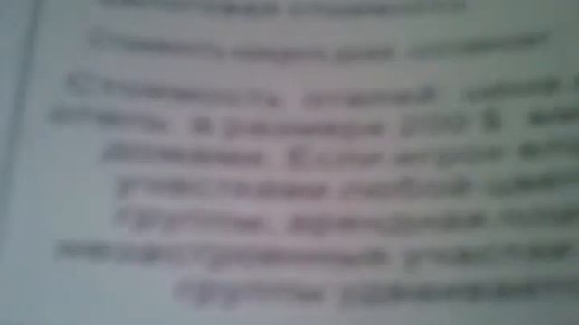 я покажу свою Монополию и в следующей серии я покажу как играть смотреть онлайн