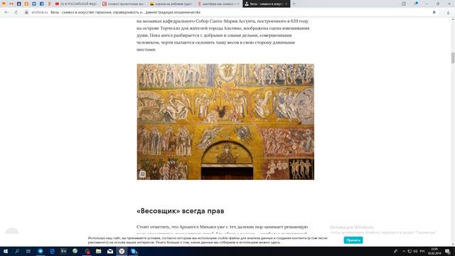 КУРИЦА на судебном департаменте при верховном суде РФ, вместо герба смотреть онлайн