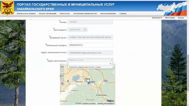 Выдача разрешений на строительство, реконструкцию и капитальный ремонт смотреть онлайн