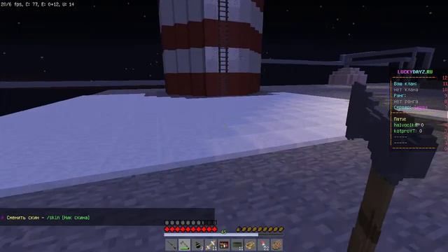 Ночной Стрим по minecraft!Стрим Кота смотреть онлайн