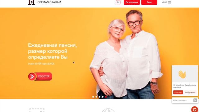 Что такое Hoffman Graham и с чем его едят:) смотреть онлайн