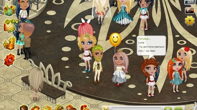 Аватария! ищем девушку) смотреть онлайн