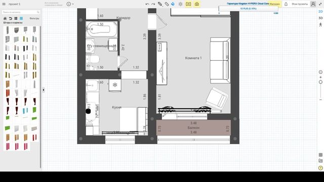 Дизайн проект ОДНУШКИ в программе Planoplan. смотреть онлайн